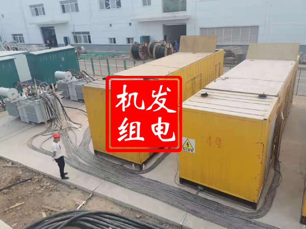 民权发电机租赁必备常识