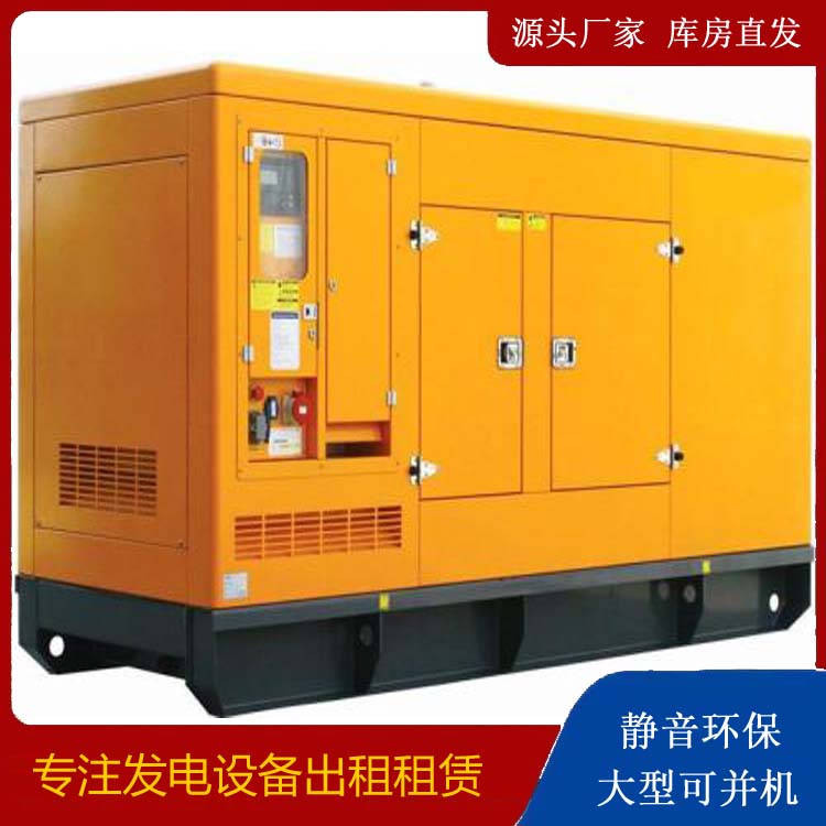 民权出租发电机要注意损伤柴油发电机的启动方式