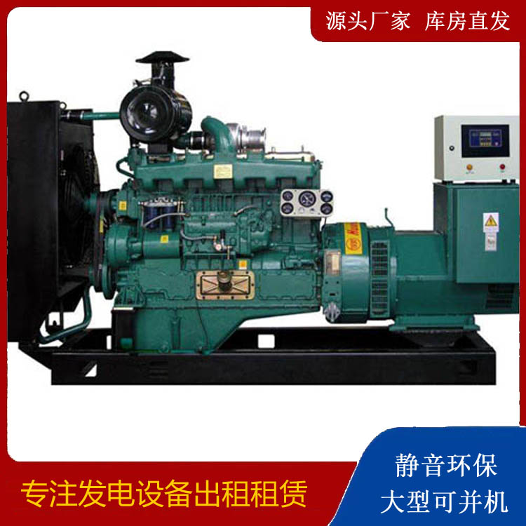 民权静音发电机出租
