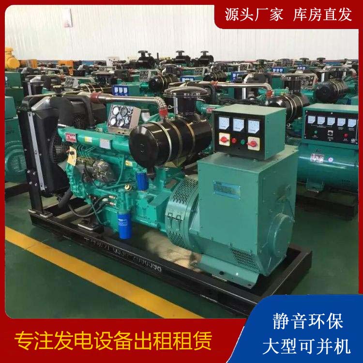 民权租赁发电机的原理是什么