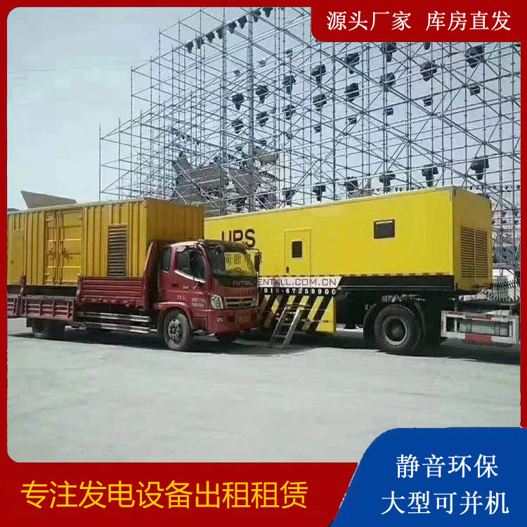 民权有哪些常见的发电机组输出电压类型？